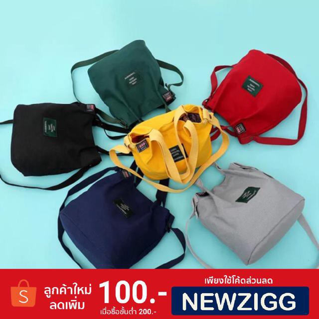 กระเป๋าผ้า Living Share ใบกลาง พร้อมส่งทุกสี!! OF003