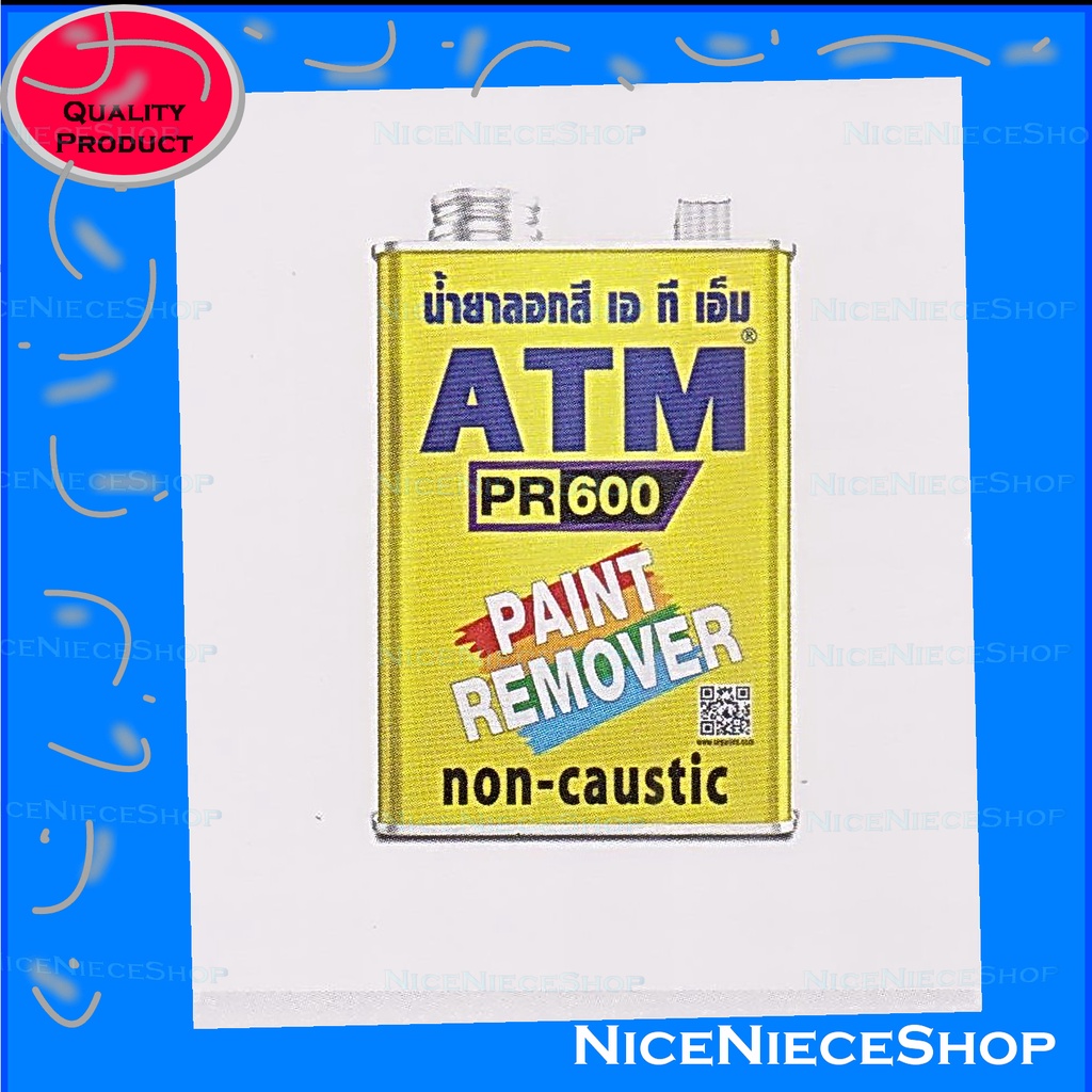 น้ำยาลอกสี ATM Paint Remover 1 กก.