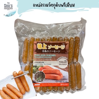 โฮโซบิกิไส้กรอกหมูญี่ปุ่นผสมสาหร่ายโนริ  500G/PACK HOSOBIKI NORI, JAPANESE PORK SAUSAGE