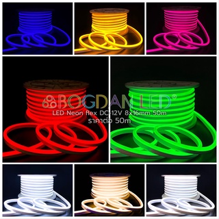 LED NEON FLEX 12V 8x16mm ยาว 50 เมตร กันน้ำ IP65แบบหุ้มซิลิโคน สำหรับตกแต่ง,ทำป้ายสินค้าให้แสงนวลสว่างทั้งเส้น