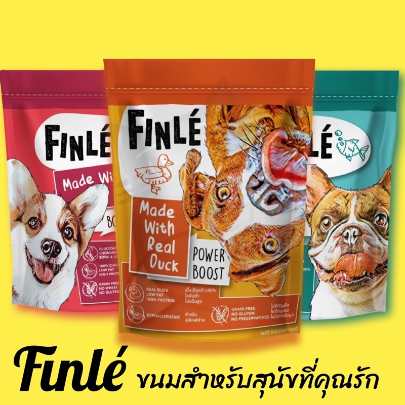 Finle ฟิเล ขนมสุนัขที่เต็มไปด้วยคุณประโยชน์เนื้อเน้นๆ 150-200กรัม