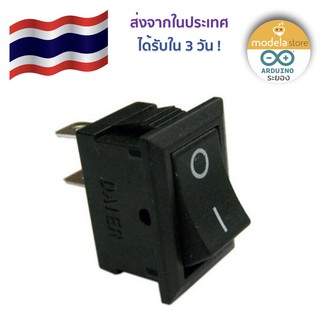 สวิตช์เปิดปิด ขนาด 15x21 มม 2 ขา 6A 250VAC Rocker Switch ส่งจากในประเทศ