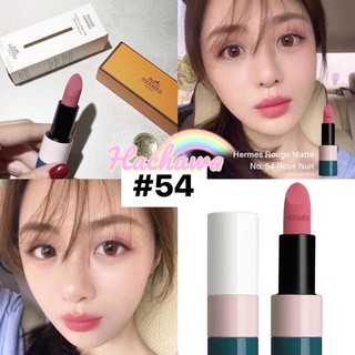 แท้💯ลิมิเตด ลิป Hermes Rouge a Levres lipstick limited 💄