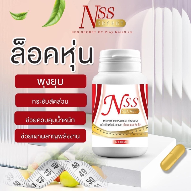 Nss ถ กท ส ด พร อมโปรโมช น ก ค 22 Biggoเช คราคาง ายๆ