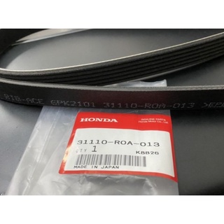 สายพานหน้าเครื่อง HONDA CIVIC FC TEA TBA 1.8 เครื่อง 1800 (2016&gt;) FAN BELT 6PK2101 31110-ROA-013