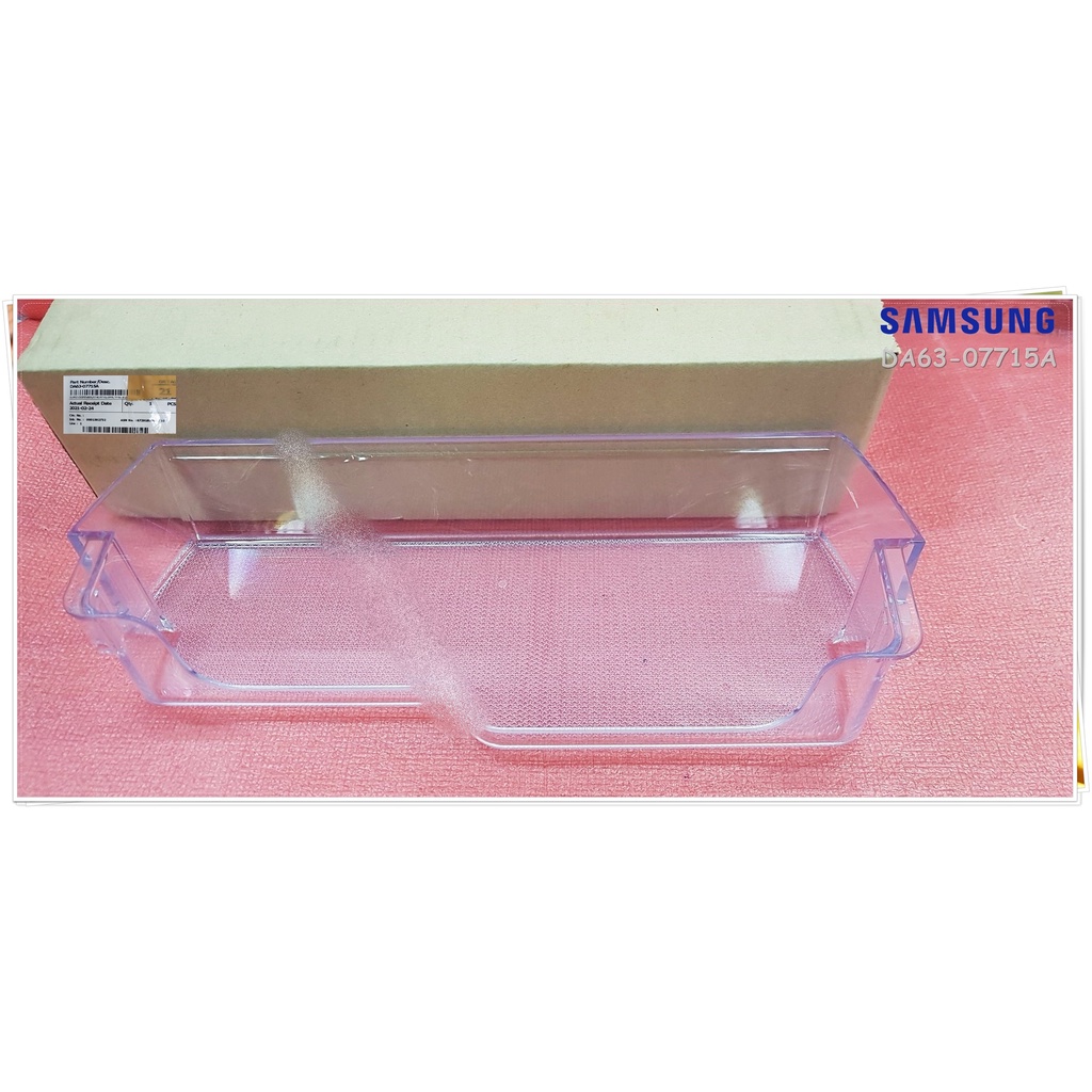 อะไหล่ของแท้/ถาด/ชั้นวางของในตู้เย็นข้างประตู/SAMSUNG/DA63-07715A/ใช้กับรุ่นRT46H5570SL/ST :RT46K685