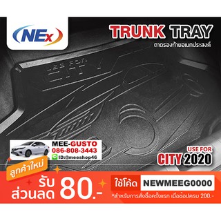 [พร้อมส่ง] ถาดวางของท้ายรถยนต์เข้ารูป Honda New City [2019-ปัจจุบัน]