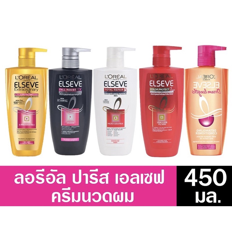 L’Oréal Paris Elseve Shampoo & Conditioner450ml.