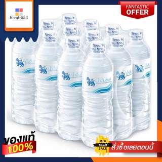 น้ำดื่ม ตราสิงห์ ขนาด 600 มล./ml แพ็คละ 12 ขวด Drinking Water