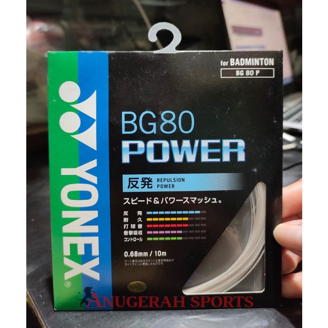 สายไม้แบดมินตัน ANGYNX BG80 POWER JP/ BG 80 POWER Japan ORIGINAL