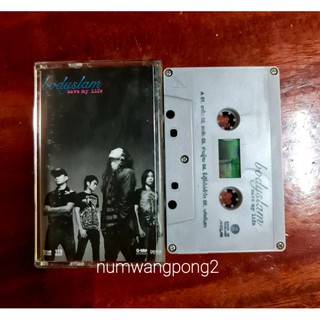 เทปCassette bodyslam ชุด save my life ต้นฉบับผลิตครั้งแรกปี2550