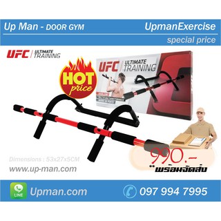 UFC Door GYM บาร์โหนติดประตู  BarDoor Door GYM total upper body workout bar