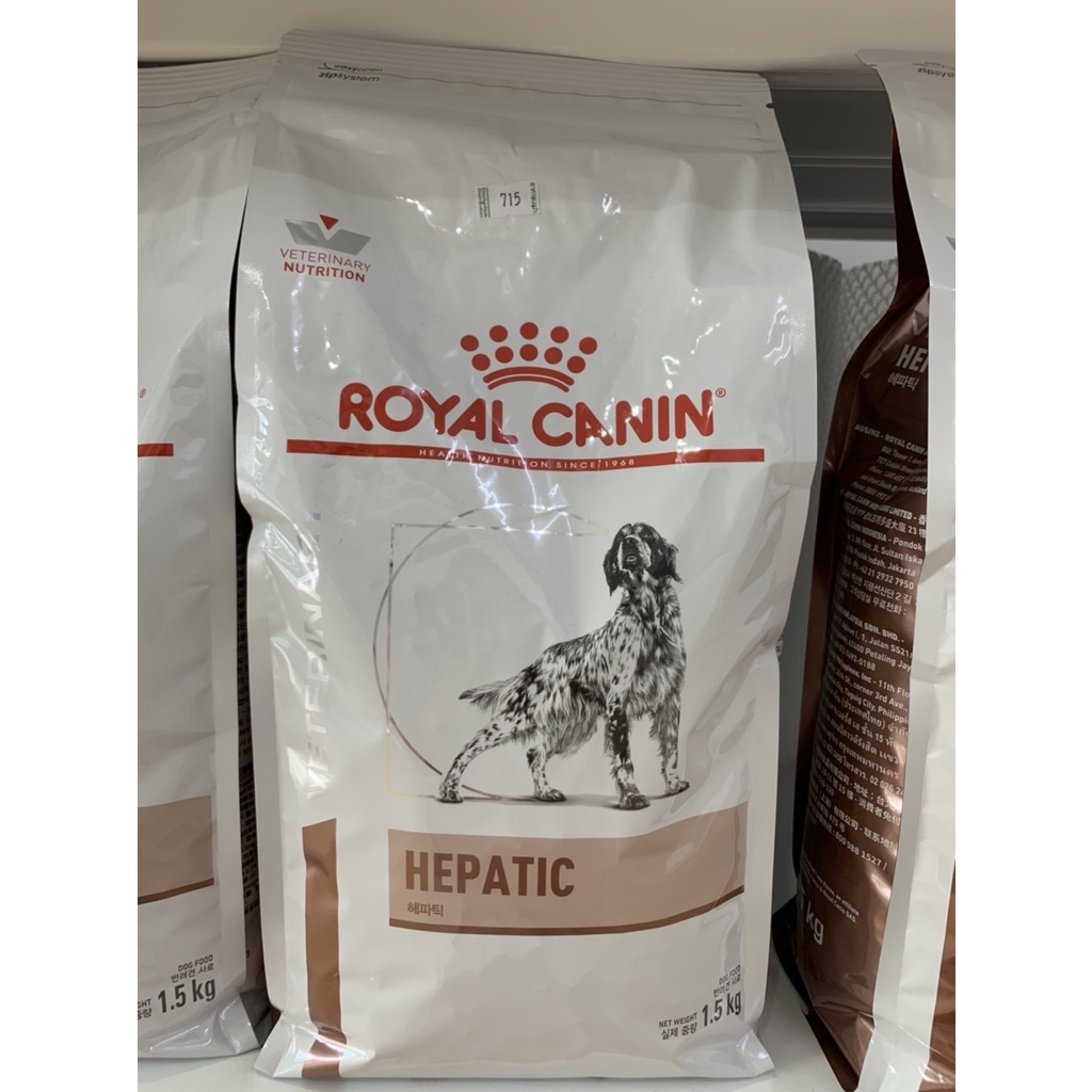 Royal canin Hepatic dogs 1.5 kg.อาหารเม็ดสำหรับสุนัขประกอบการรักษาโรคตับอายุ 1 ปีขึ้นไป