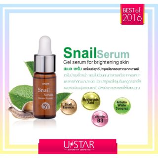 เซรั่ม เจล เมือกหอยทากจากเกาหลี Ustar Snail Serum Moisture Repairing