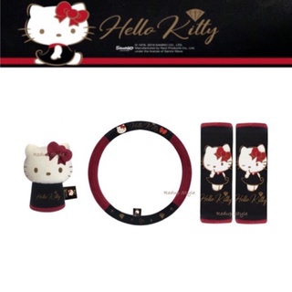 Hello Kitty Party 3 รายการ หุ้มพวงมาลัย หุ้มเบลท์ หุ้มเกียร์(งานผ้า) ลิขสิทธิ์แท้