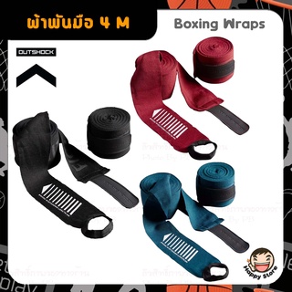 OUTSHOCK ผ้าพันมือนักมวย ชกมวย มวยไทย ยาว 4 เมตร รุ่น 500 Boxing Wraps