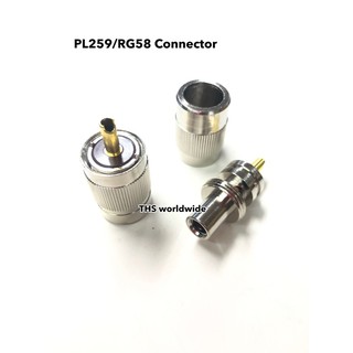 2 ตัว PL-259 / RG-58 ขั้วต่อสาย นำสัญญาณ (อย่างดี) ขนาดสาย RG-58 ของดีมีคุณภาพ...