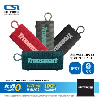 Tronsmart ลำโพงพกพาแบบไร้สาย Trip Waterproof Portable Speaker เล่นได้นาน 20 ชั่วโมง กันน้ำระดับ IPX7