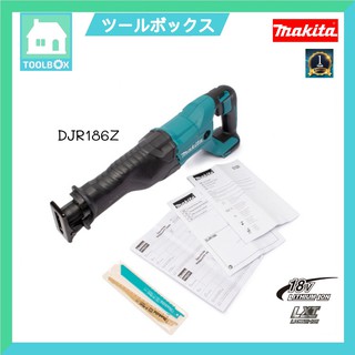 MAKITA เครื่องเลื่อยชัก 18V NO BATT รุ่น DJR186Z (สำหรับตัวเดี่ยวไม่มีแบตและแท่นชาร์จ)