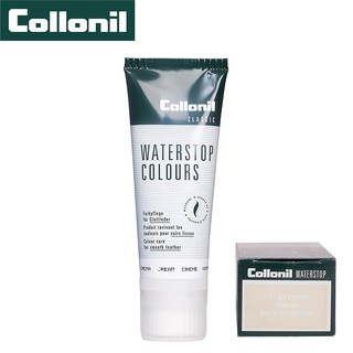 ลดราคาพิเศษ Collonil Water stop cream 75 ml. exp 2029โคโรนิล วอเตอร์สต็อป สีครีม 001 ฟื้นฟูและซ่อมแซมสีสำหรับหนังเรียบ