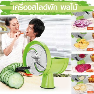 เครื่องสไลด์ผัก ผลไม้ Mini Fruit &amp; Vegetable Slicer หั่นได้ขนาด 1 – 8 มม.