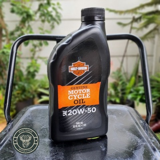 น้ำมันเครื่องฮาเล่SAE20W-50 Harley motor cycle oil