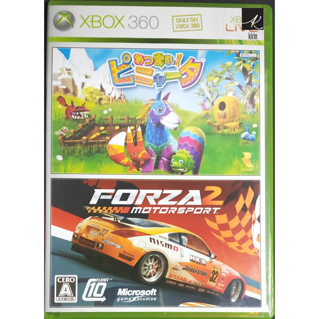Viva Pinata &amp; Forza Motorsport 2 Double Pack แผ่นแท้ XBOX360 มือสอง