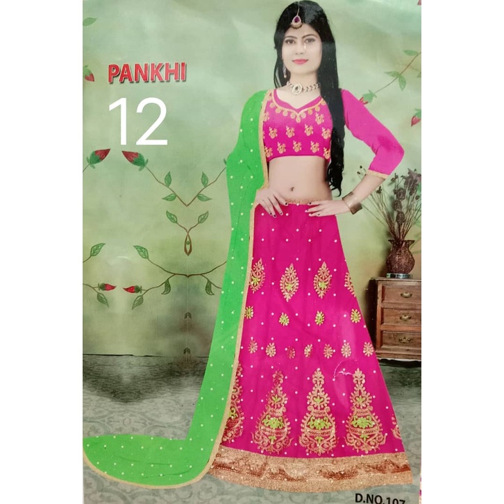 Lehngga / Semi Stitching / คอลเลกชัน Bollywood / เย็บครึ่ง / indian lehengga / kajol lehengga / ตาข่
