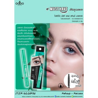 OD936 ODBO MASCARA โอดีบีโอ มาสคาร่า เนื้อเข้มข้น ดำสนิท หัวแปรงเรียวเล็ก เด้ง งอน  เข้าถึงขนตาได้ดี