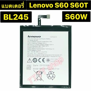 แบตเตอรี่ เดิม Lenovo S60 S60T S60W 2150mAh BL245