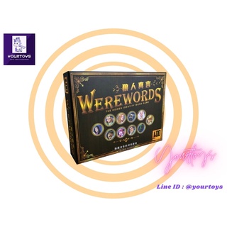 Werewords Board Game