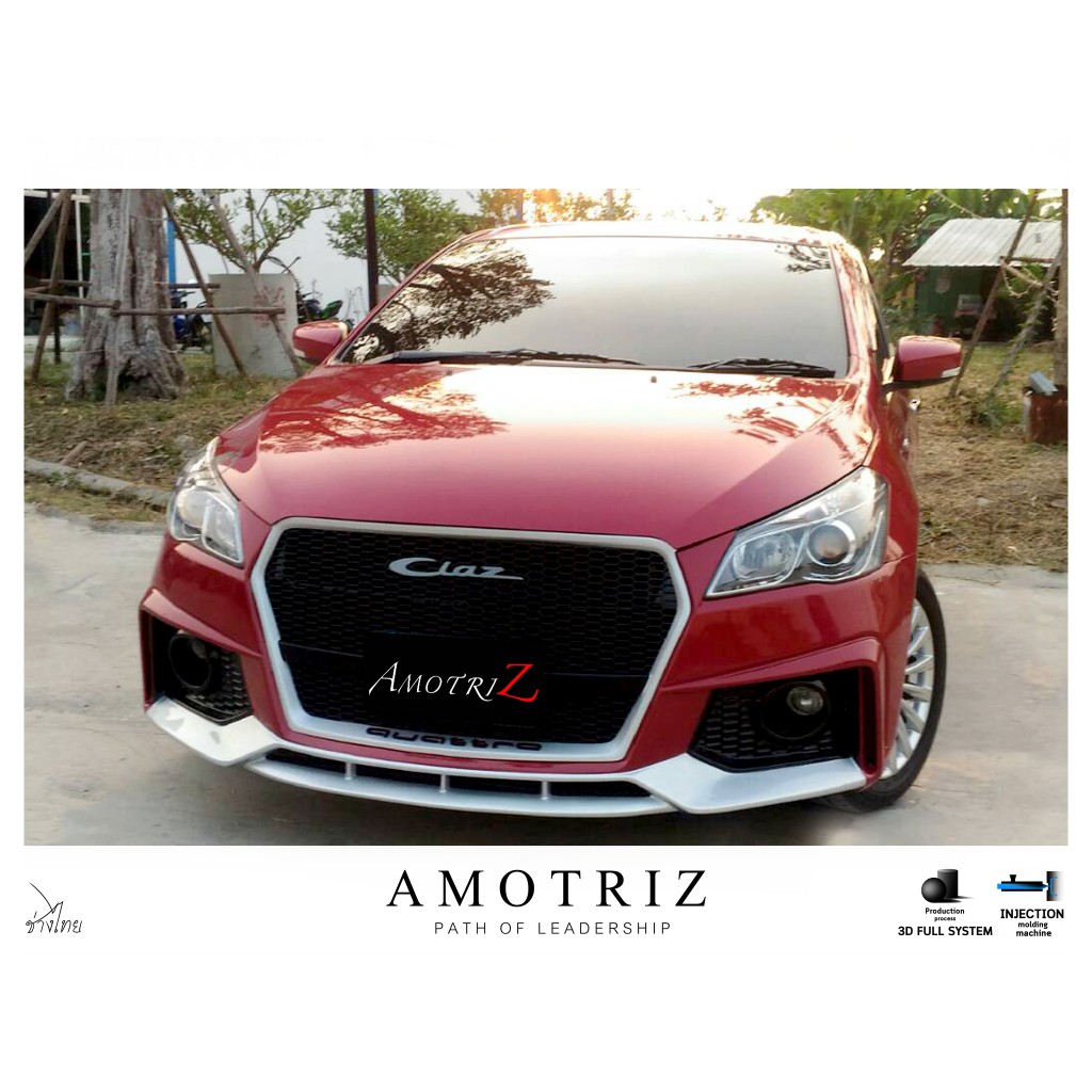 กันชนหน้า Suzuki Ciaz สไตล์ R8 โดย Amotriz car bodykits