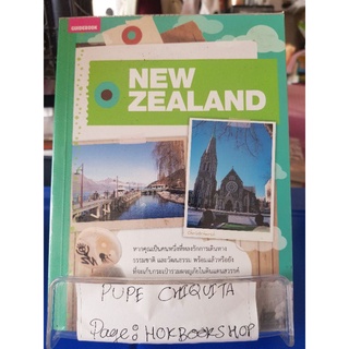 new zealand / ชาธร โชคภัทระ / หนังสือท่องเที่ยว / 07กย.