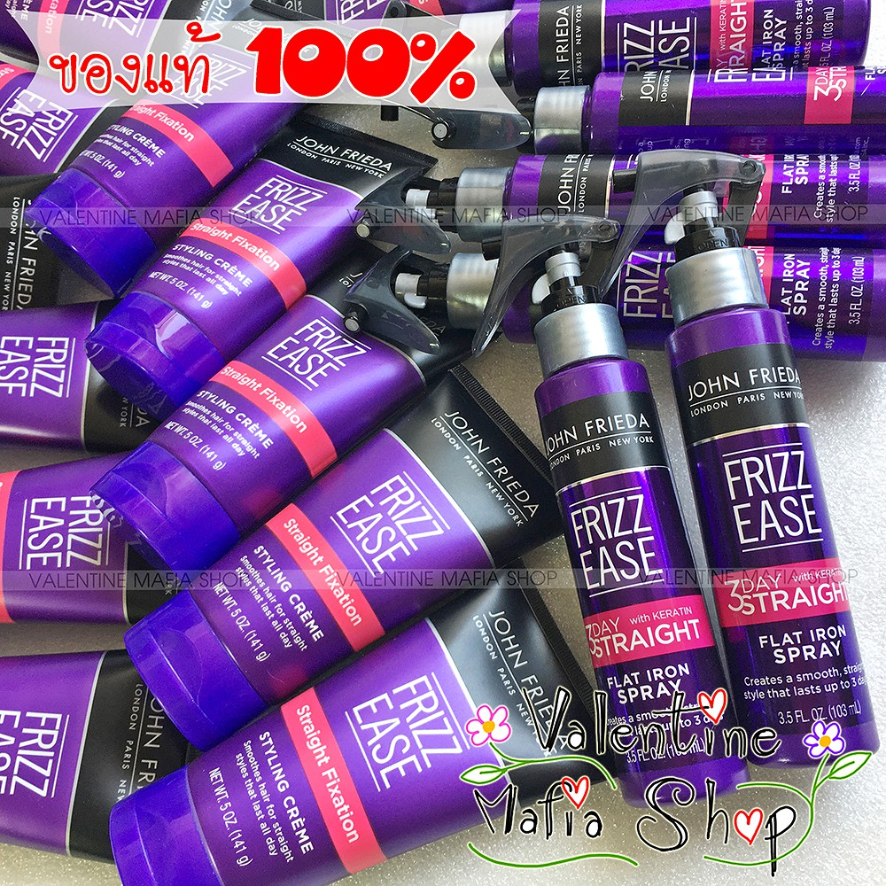 สูตรผมตรง John Frieda Frizz-Ease