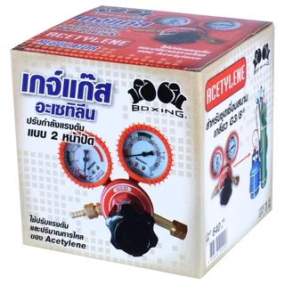 เกจ์ลม เกจ์ lpg เกจ์อาร์กอน Boxing เกจ์ปรับแรงดันลมแอลพีจี เกจ์ lpg เกจ์แก๊ส เกจวัดแรงดัน เกย์วัดแรงดัน เกจ์อากอน