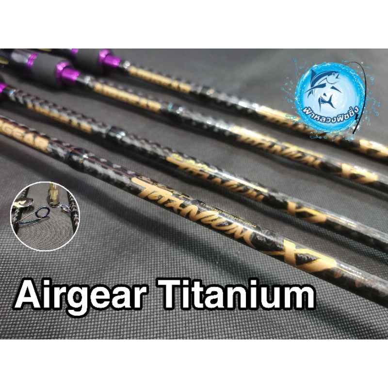 คัน​Airgear​ titanium 7ฟุต/6'8"ฟุต