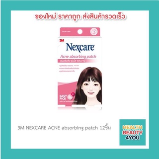 3M NEXCARE ACNE absorbing patch 12 ชิ้น