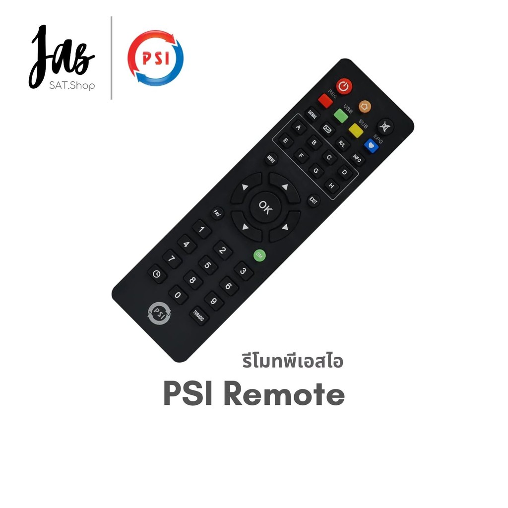 รีโมทพีเอสไอ PSI ใช้ได้กับกล่องรับสัญญาณ PSI S2 / PSI S3