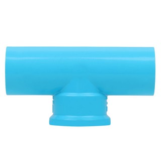 Joints FPT BRASS TEE PVC SOCKET SCG 3/4" LITE BLUE Pipe fitting Water supply system ข้อต่อ ข้อต่อสามทางเกลียวในทองเหลือง