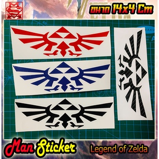 🚀Sticker Logo Legend of Zelda 🚀 Zelda โลโก้ 🚀สติกเกอร์ เซลด้า 🔰 สติกเกอร์ติดรถยนต์ รถมอเตอร์ไซค์ 🔰 ขนาดกำลังดี ราคาถูก