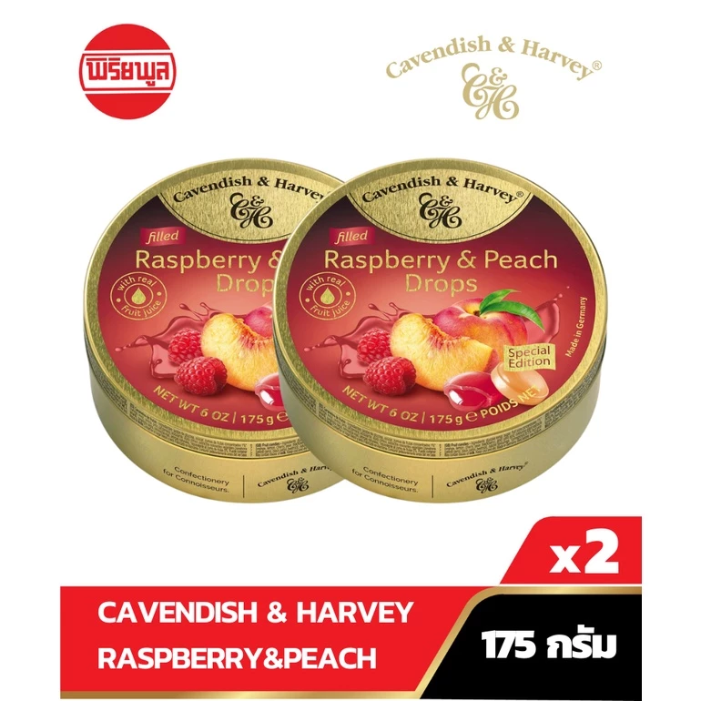 [แพ็คคู่] CAVENDISH & HARVEY RASPBERRY&PEACH FILLED ลูกอม คาเวนดิส แอนด์ ฮาร์วีย์ ราสเบอร์รี่ พีช