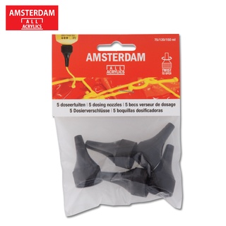 Amsterdam nozzle I ชุดฝาบีบ 5 ชิ้น