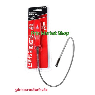 CONSO แม่เหล็ก สายอ่อน สำหรับเก็บของในที่แคบ 535 ซม.  สายอ่อน ขนาด 4 มิล