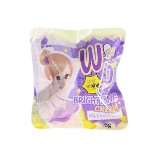 ครีมทารักแร้ วิ้งค์พลัส Underarm wink plus (08461) โฉมใหม่! แพคเกจใหม่!