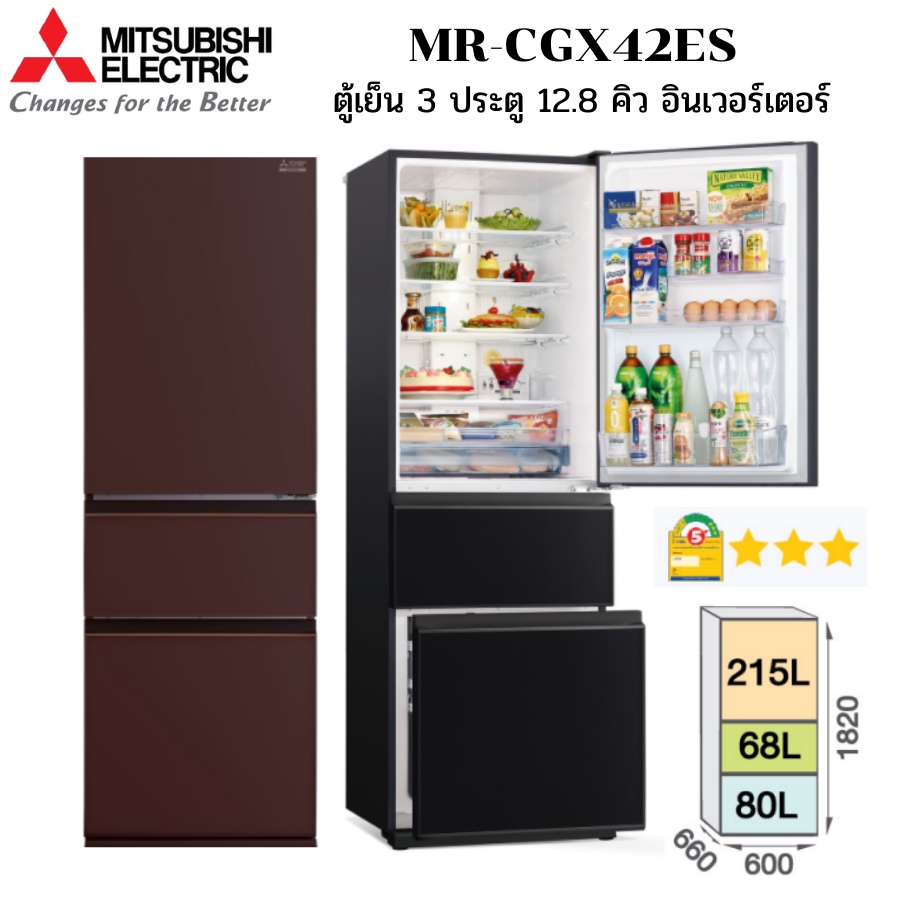 MITSUBISHI ตู้เย็น 3 ประตู รุ่น MR-CGX42ES 12.8 คิว Bottom Freezer อินเวอร์เตอร์ ทำน้ำแข็งอัตโตมัติ