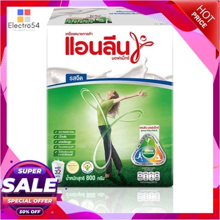 แอนลีน มอฟแม็กซ์ นมผง รสจืด 800 กรัมผลิตภัณฑ์สำหรับคุณแม่Anlene MovMax Milk Powder Plain 800 g