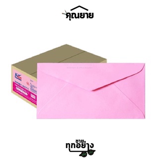 555 Paper Plus ซองจดหมาย ซองสีชมพู ฝาสามเหลี่ยม ซองงานบุญ ซองงานแต่ง จำนวน 500 ซอง