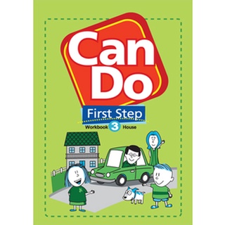 แบบฝึกหัดภาษาอังกฤษอนุบาล Can Do First Step Workbook 3