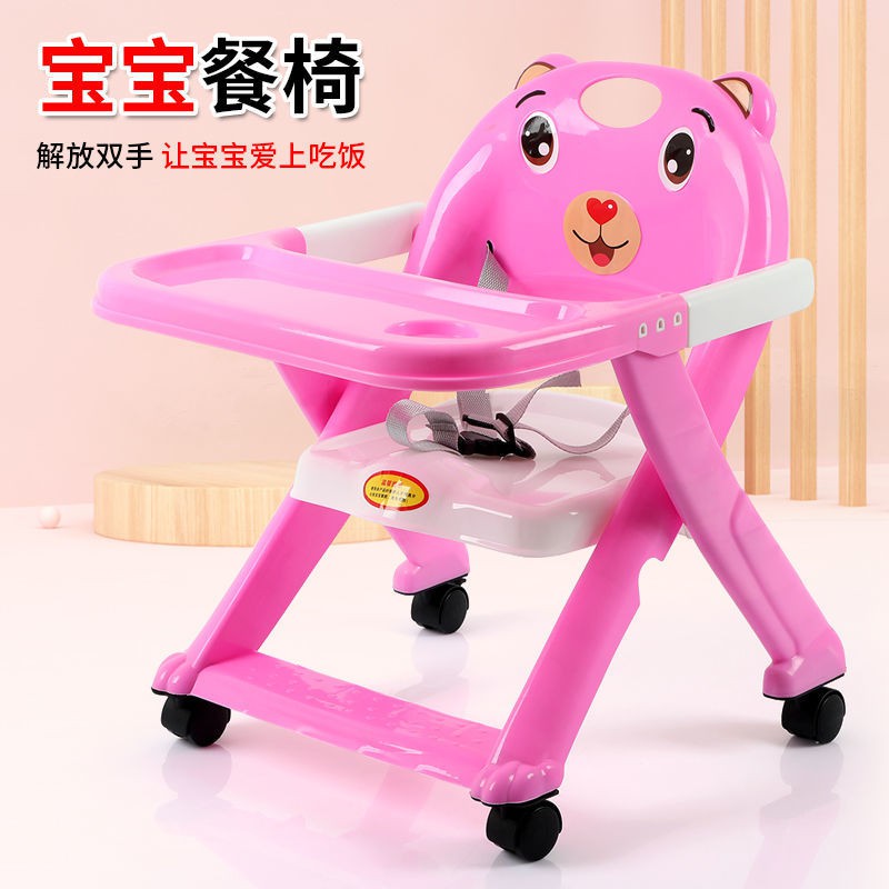 Free Shipping Children's Dining Chair Baby New Folding Dining Chair