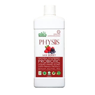 PHYSIS | Natural Soapberry Probiotic Liquid Hand Soap | Mix Berry สบู่เหลวล้างมือ มิ้กซ์เบอรี่ 1000ml